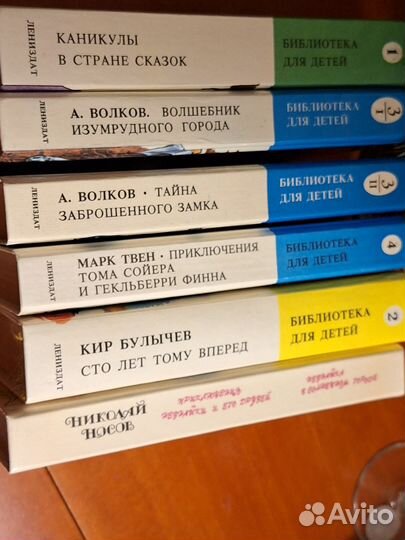 Сборники популярных детских книг