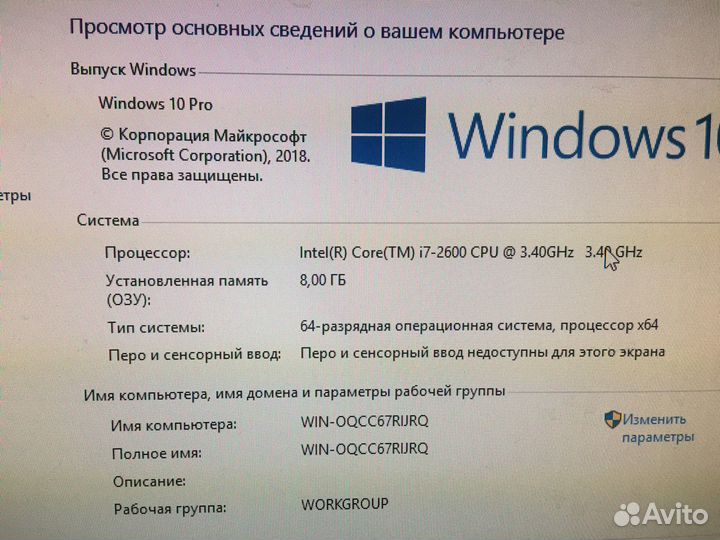 Игровой Intel Core i7-2600 3.4 GHz/4core