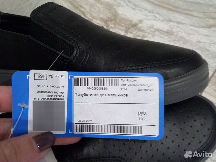 Туфли школьные для мальчика 34