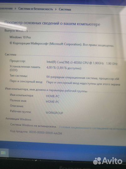 Lenovo G50-70