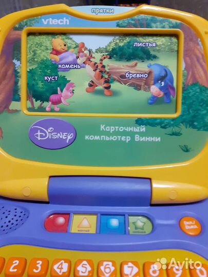 Детский ноутбук