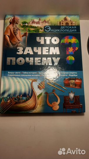 Учебник