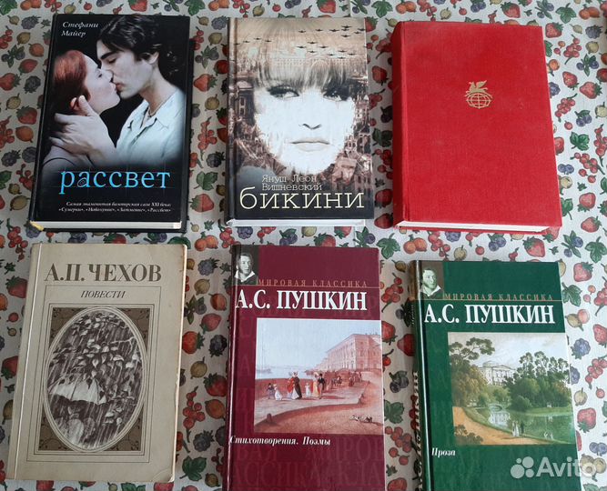 Книги