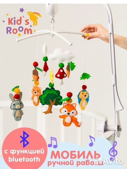 Мобиль на кроватку из фетра