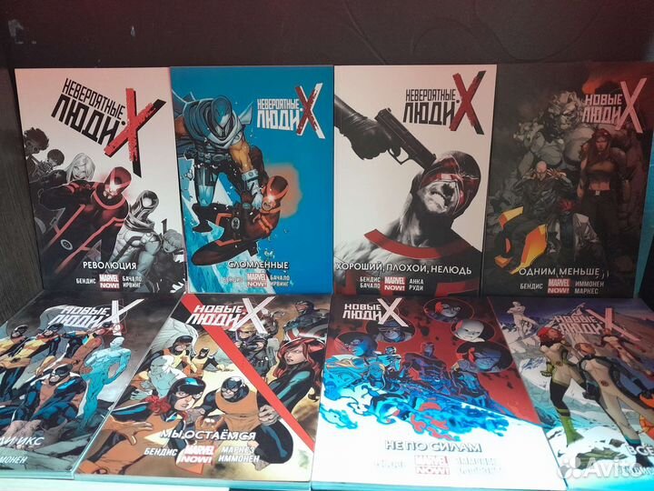 Комиксы марвел marvel