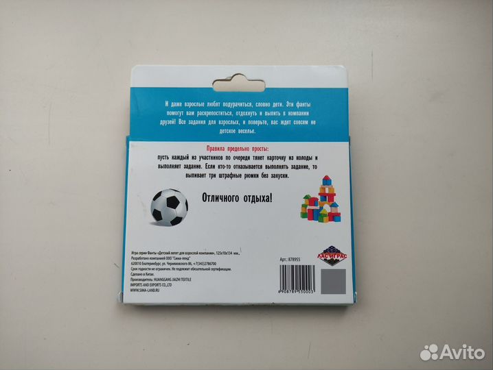 Фанты для взрослой компании