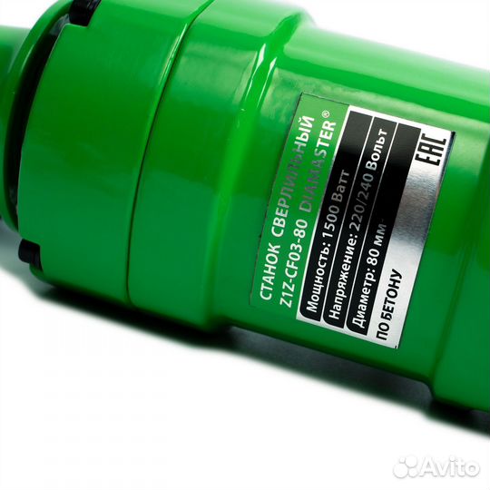 Установка алмазного бурения diamaster CF03-80 + ст