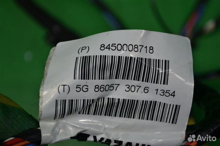 Проводка задняя LADA Vesta 2015