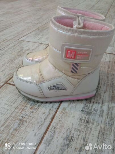 Сапожки для девочки