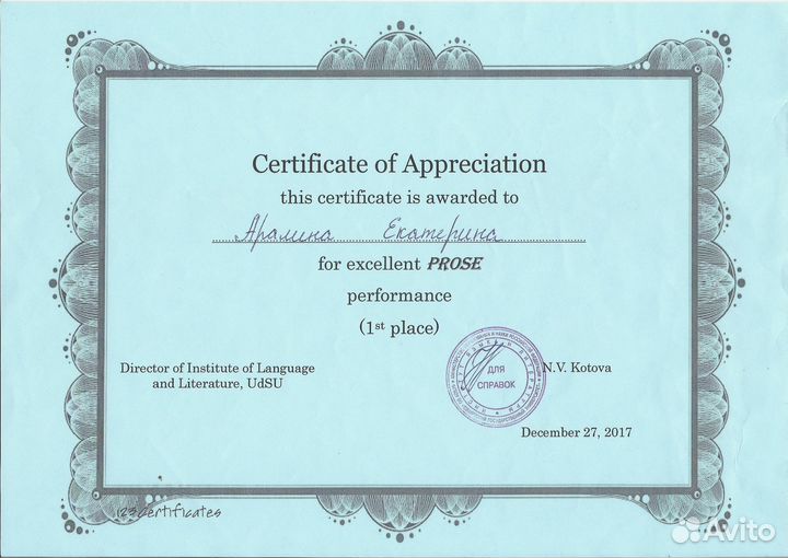 Онлайн уроки английского языка и акцента