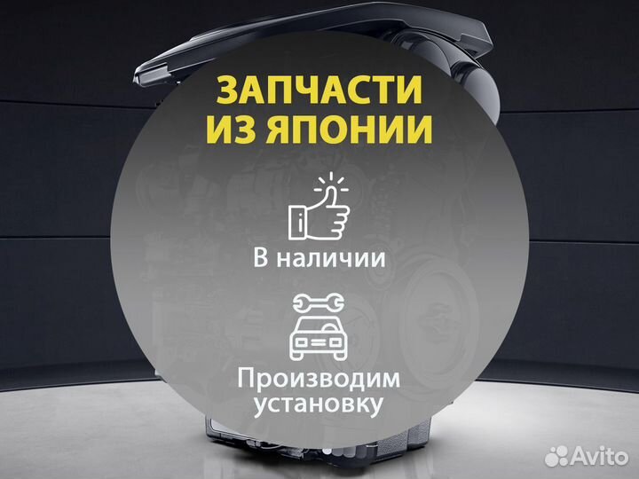 Стартер Toyota