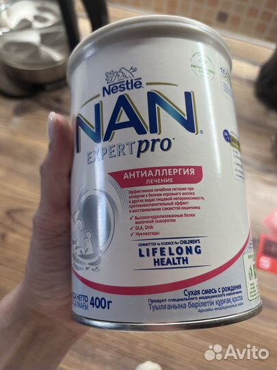 Смесь нан антиаллергия