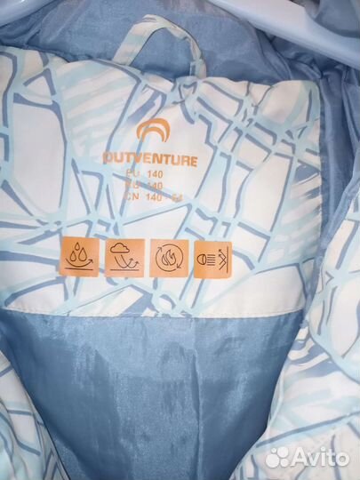 Пальто зимнее Outventure