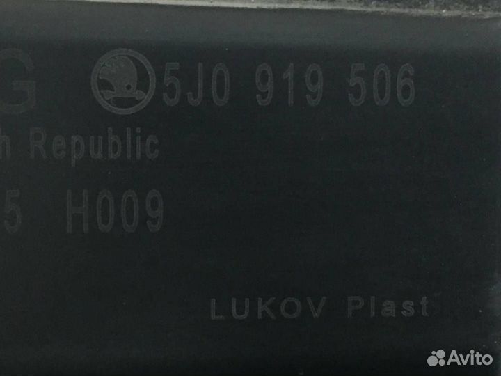 Блок управления вентилятором Skoda Rapid 2012-2020