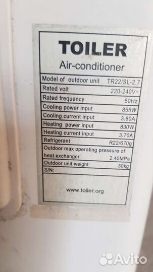 Кондиционер