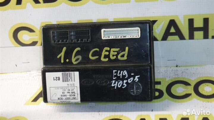Блок электронный KIA Ceed (ED) 2006- 2012