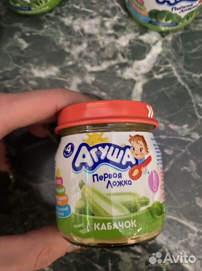 Пюре детское агуша 25 шт