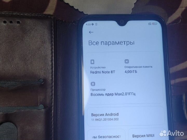 Xiaomi Redmi Note 8T, 4/64 ГБ