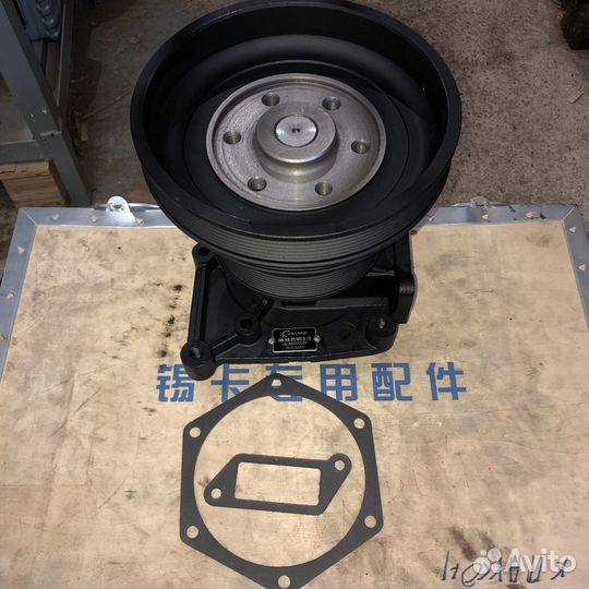 Насос водяной howo E3 VG1500060051