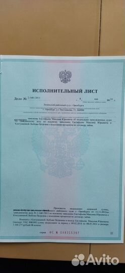 Дебиторская задолженность физлиц по дог. цессии