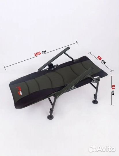 Карповое кресло для кемпинга до 180кг