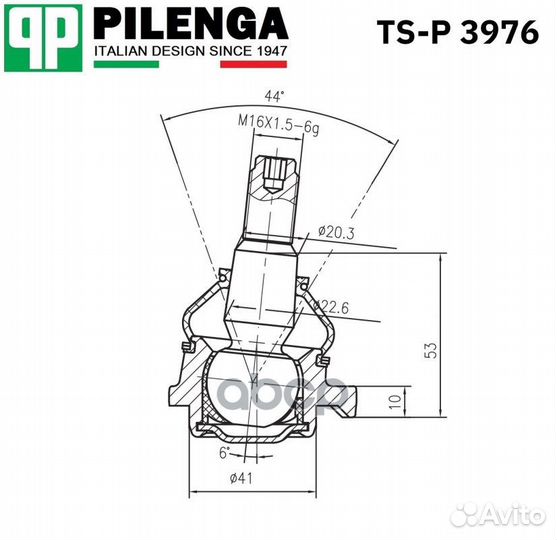 Опора шаровая нижняя VW T4 TS-P3976 TS-P3976 PI