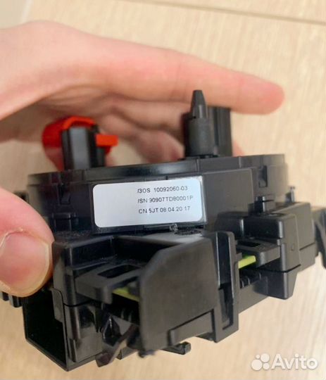 Подрулевой блок