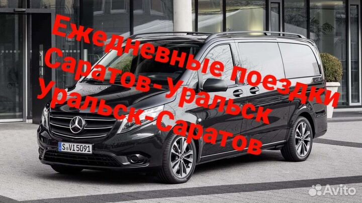 Услуги такси
