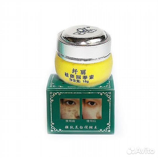 Крем от пигментных пятен Qian Li