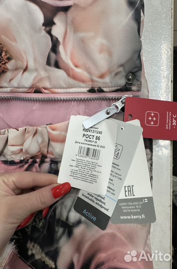 Куртка детская зимняя для девочки