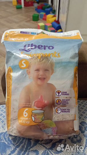 Подгузники для плавания libero