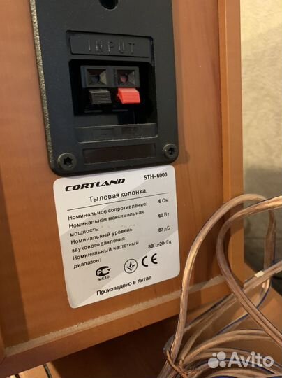 Ресивер и колонки cortland sth-6000