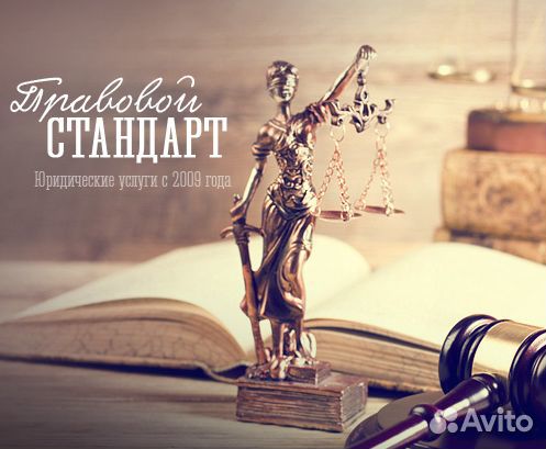 Регистрация и ликвидация фирм, готовые фирмы