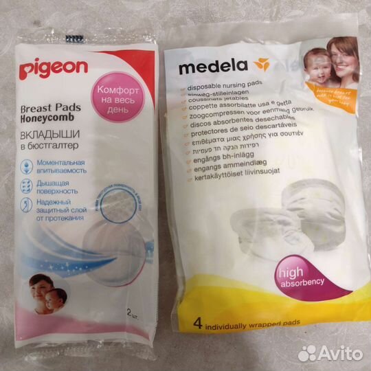 Вкладыши для груди Pigeon и Medela