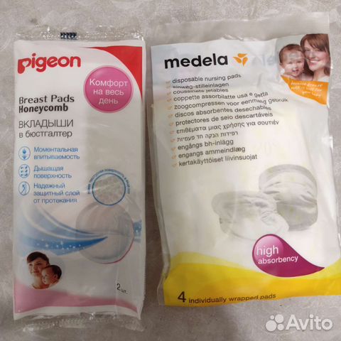 Вкладыши для груди Pigeon и Medela