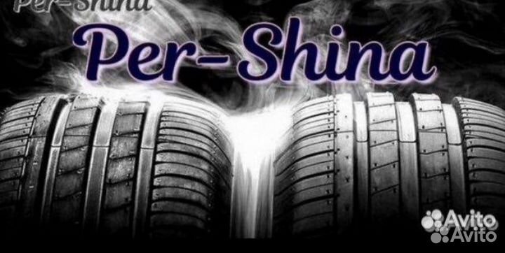 Bridgestone B250 205/60 R16