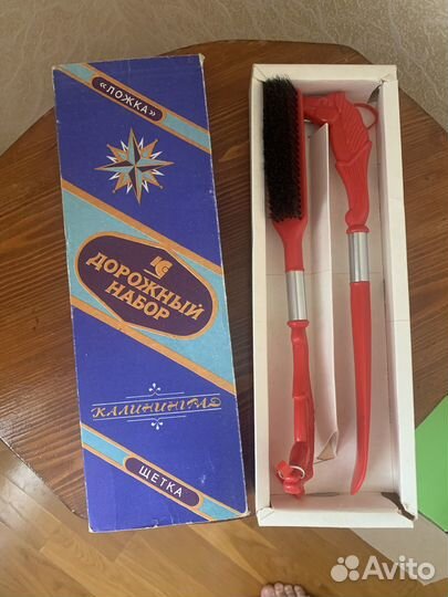 Дорожные наборы СССР