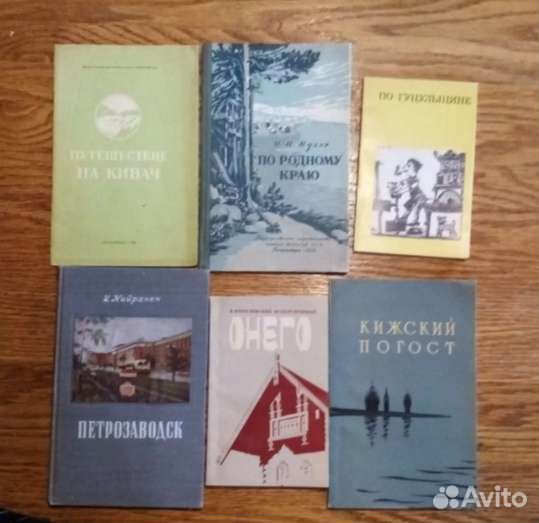 Старые книги