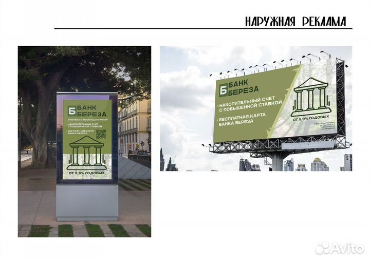 Графический дизайнер