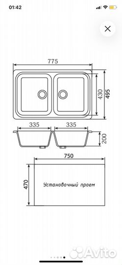 Мойка каменная новая ML-GM23 двухчашевая