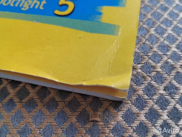 5класс. Английский в фокусе. Джек бобовое зернышко