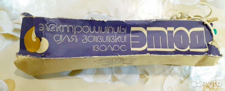 Электрощипцы СССР