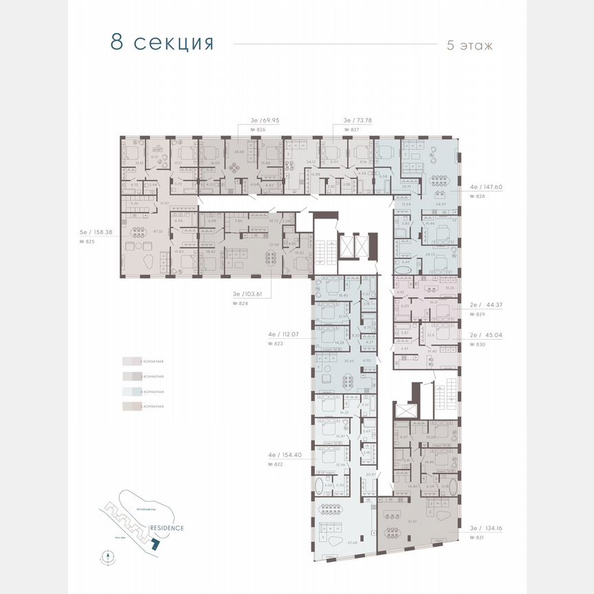 1-к. апартаменты, 45,2 м², 5/8 эт.