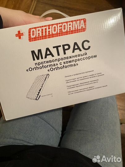 Противопролежневый матрас