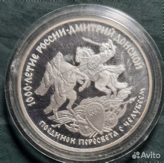 Серебряные монеты россии