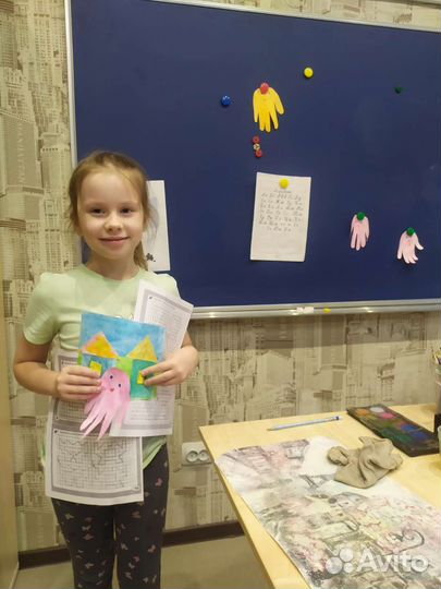 Консультация