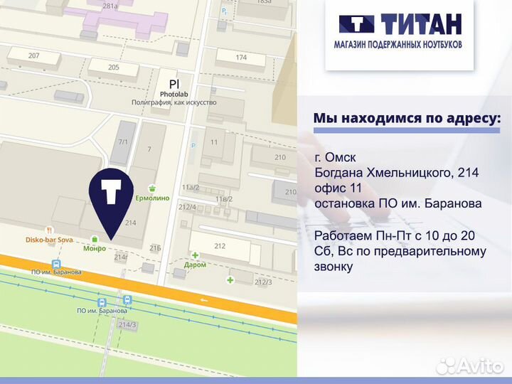 Ноутбук HP / AMD A6 / 4Gb DDR3 / Radeon HD