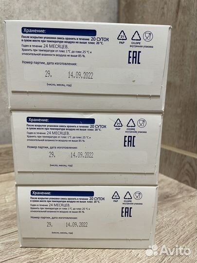 Смесь беллакт 12 +