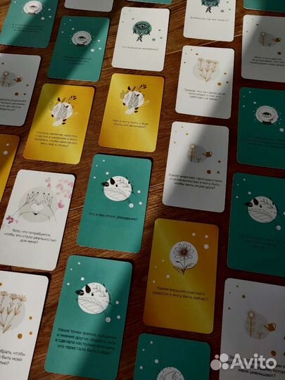 Консультация психолога