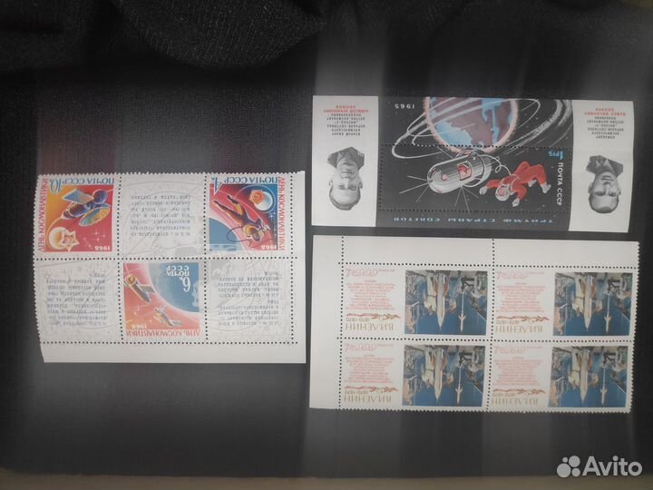 Блок 1965г Путь к звездам прокладывают коммунисты